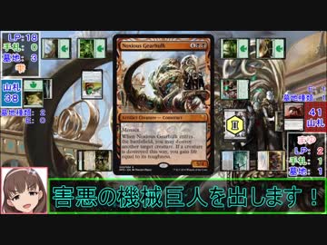 【モバマスＭＴＧ】第二十章 魔装機帝.ZeroExistence【後半】