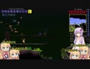 【Terraria】ゆかりさんがもっとmodがある世界へpart.7【VOICEROID実況】