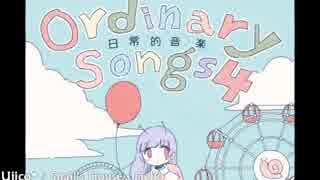 Ujico* / Snail's House - Hello