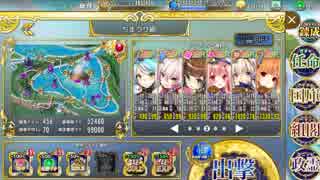 政剣マニフェスティア 夏だ！海だ！水着を着よう！ ちまつり級　育成3人