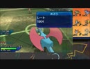 【ポケモンUSM】戦い続けるシングルレートPart237 【レート1878～】