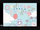 Ujico* / Snail's House - Hop Skip Jump
