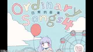 Ujico* / Snail's House - Hop Skip Jump