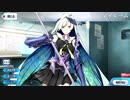 【FGO】 ブリュンヒルデからシグルドへのマイルームボイス(2部2章追加) 【Fate/Grand Order】