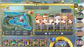 政マニ日記　夏だ！海だ！水着を着よう！　ちまつり級434秒