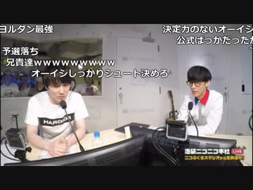 【公式】うんこちゃん『ニコ生☆音楽王　ウルトラマンロッソ,ウルトラマンブル』1/3【2018/07/18】