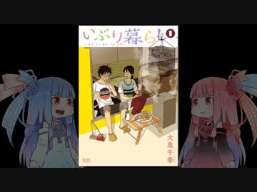 葵ちゃんの今日の１冊【１０冊目】