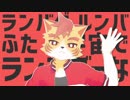 虎次郎君が太陽系デスコを踊ってくれました(*´ω｀*)