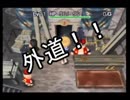 社畜2人が頑張って実況してみた(風来のシレン2)　part1-2