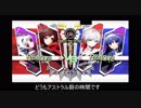 アストラル厨が行くBBTAG！【Part1】