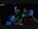 【ジャック・オ・蘭たん】モノマネ集【KINGDOM HEARTS HD版】