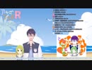 10才児にまで可愛いところを晒される剣持刀也