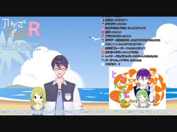 10才児にまで可愛いところを晒される剣持刀也