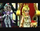 ドラゴンクエストⅪ【3DS版】シャールとリーズレット