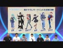 【FGO】カルデア放送局 Vol.9 消えぬ炎の快男児 配信直前SP【Fate Grand Order】