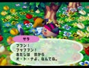 ◆どうぶつの森e+　実況プレイ◆part67