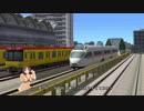 【A列車で行こう9v4】ニコニコ鉄道沙科みらい支社 ♪4 「Virgin View」