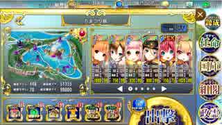 【政マニ】夏だ！海だ！水着を着よう！ ちまつり 寄せ　445秒