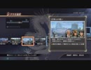 【実況】それとなく無双【真・三國無双7 with 猛将伝】第23回