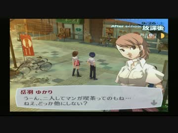 【実況】ペルソナ3　#93