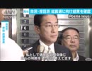 「閉会後に自らの判断を・・・」自民党総裁選　岸田文雄政調会長に一任