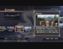 【実況】それとなく無双【真・三國無双7 with 猛将伝】第24回
