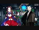 【Fate/Grand Order】 メインストーリー 第2部 Lostbelt No.2 プロローグ intro.2-1