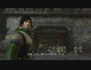 【実況】それとなく無双【真・三國無双7 with 猛将伝】第25回