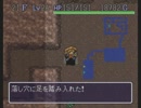 コンドルが呼んどるから「風来のシレン」をはじめて遊ぶ part18 七回目