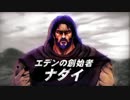 ひろさんの北斗が如く　その32