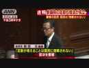 自民党から棄権する議員、野党徹底抗戦も 参議院の定数6増法が成立