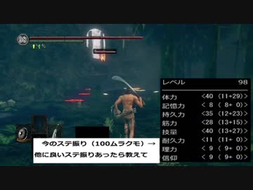 東京ダークソウラー.mp5