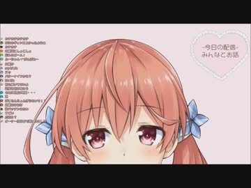 【ASMR】北上双葉が心音を聴かせる【.LIVE】