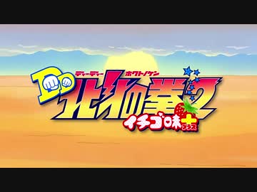 世紀末スクールウォーズ