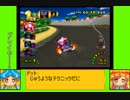 #1 マッシュルームキノピコ劇場『マリオカート　ダブルダッシュ！！』
