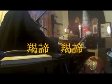 現代仏教界に思いを馳せた歌詞で【ロキ】を歌うお坊さん