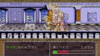 SFC版ファーランドストーリーを素人実況プレイ　Part46【ステージ13-4】