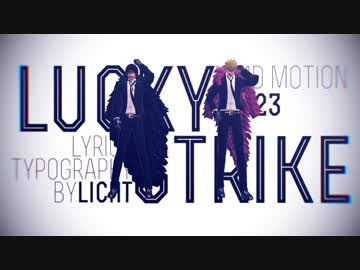 【MMDワンピ】ドンキ兄弟で短いの2曲【1080p】