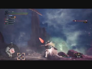 【 MHW 】妹とモンハンワールドするのです　５月３日回２