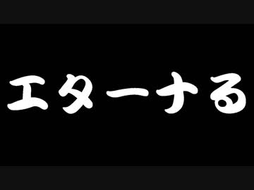 大昔のドマイナーRPG「アリキタリア」を実況プレイ part04