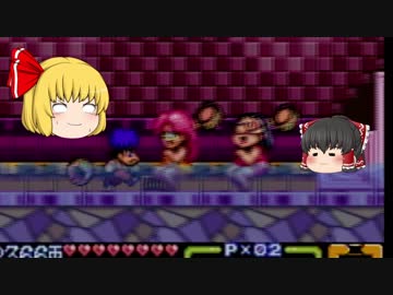 【ゴエモン3】　ゆっくり卍固め　part10　【ゆっくり実況】