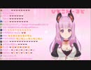 【宇森ひなこ】シャルル