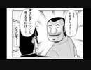 週刊マキオン（仮）part15