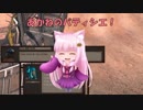 【Kenshi】あかねのパティシエ！ 16品目