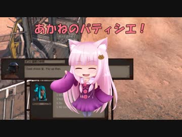 【Kenshi】あかねのパティシエ！ 16品目