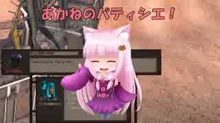 【Kenshi】あかねのパティシエ！ 16品目