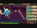 【インサガ報告】ポイントの為に煉獄247回【冥魔サウノック】