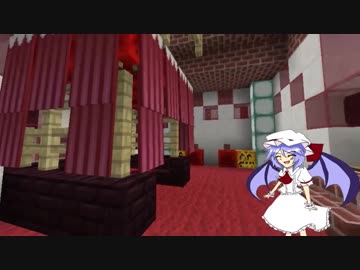 【Minecraft】幻想郷を創る Part23 ～紅魔館パート２～