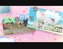【ECO】2015秋PV 「かわいくなってもいいよね！」 篇