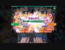 [ナナリズムPC版] 【手元動画】乙女繚乱☆ばとるPARTY  MASTER譜面 [Lv.21]
